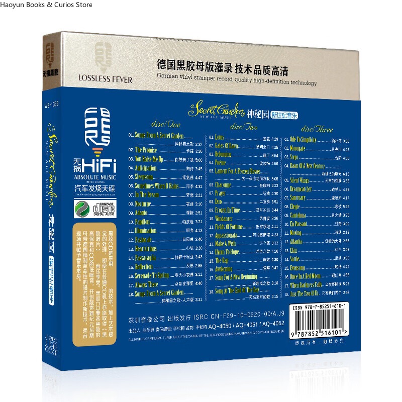 3CD, คลาสสิค ซีเคร็ท การ์เด้น, - Farming And Agriculture บทวิจารณ์และราคา