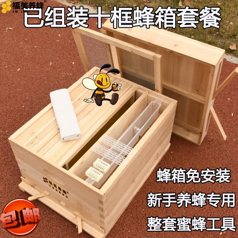 รังผึ้งแบบไม่ต้องติดตั้ง ประกอ - Beehive Frame Wax บทวิจารณ์และราคา